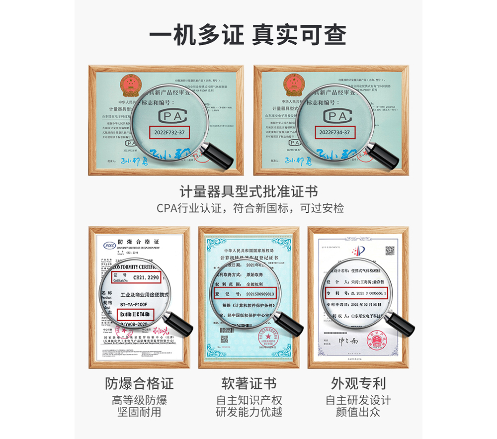 新便攜單一詳情頁(yè)_04.jpg